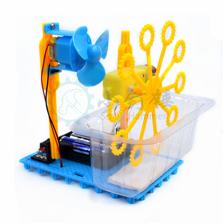科技小制作小发明 自制泡泡机小学生创意手工diy材料科学实验玩具