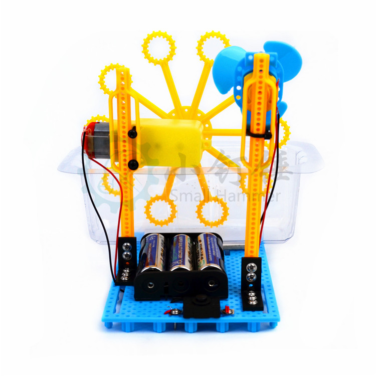 科技小制作小发明 自制泡泡机小学生创意手工diy材料科学实验玩具