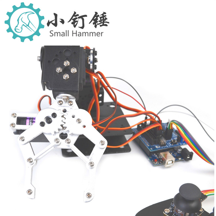 SNAR23 四自由度机械臂机器人arduino铝合金金属遥控手柄ps2套件