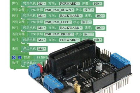 Arduino PS2-Motor-Shield驱动器图形化编程