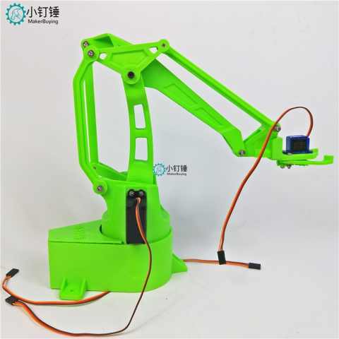 3D打印四自由度机械臂 DIY机器人 拼装 MG996  SNAM6600