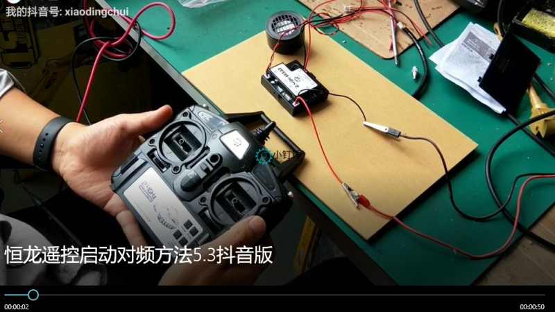 SNRM51 恒龙遥控启动对频方法5 3