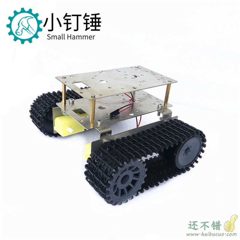 不锈钢双层超经济坦克底盘智能小车履带机器人for arduino创客DIY