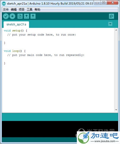 Arduino IDE(编程开发软件) V1.8.10 官方版