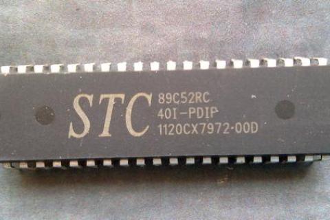什么是STC单片机