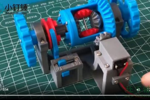 3D18 汽车差速器差速锁模型电脑版视频演示