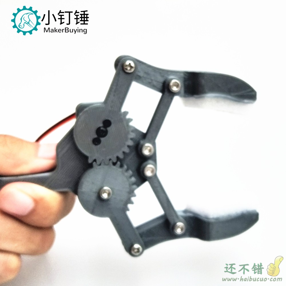 sg90机械爪3D技术打印制作夹子带舵机 抓力大  DIY配件