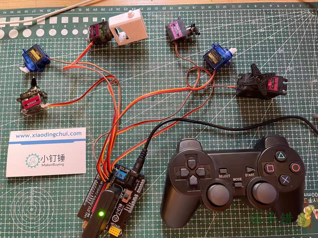 四六自由度舵机PS2遥控控制套装 for arduino 机械臂控制开源 SNAR51