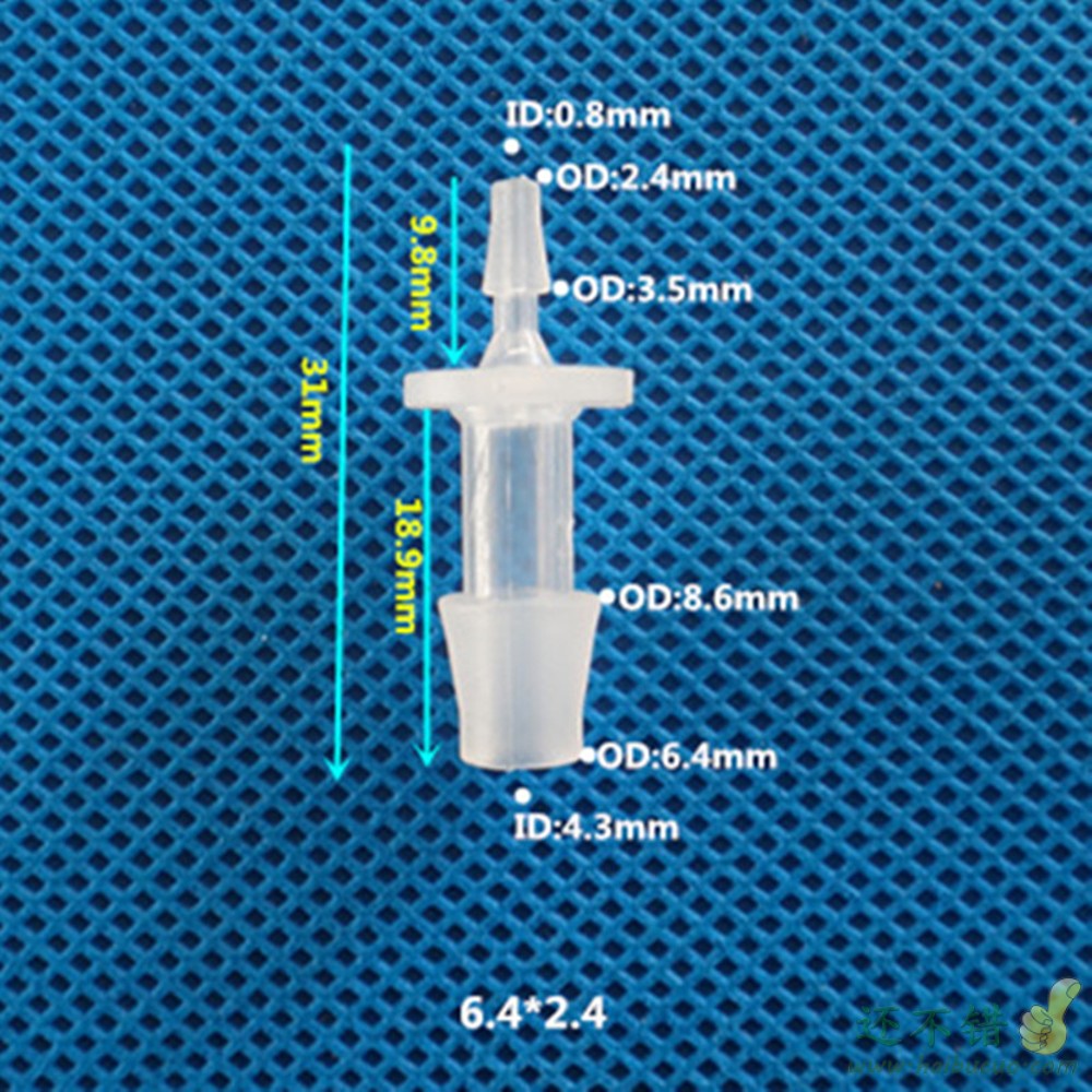 6.4mm转2.4mm 二通接头 直通 塑料接头 变径塑料直通微型塑料接头SN710