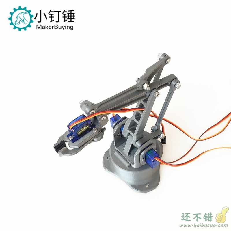 3D打印EZ银色四自由度机械臂 DIY机器人 拼装  3D打印产品 SG90