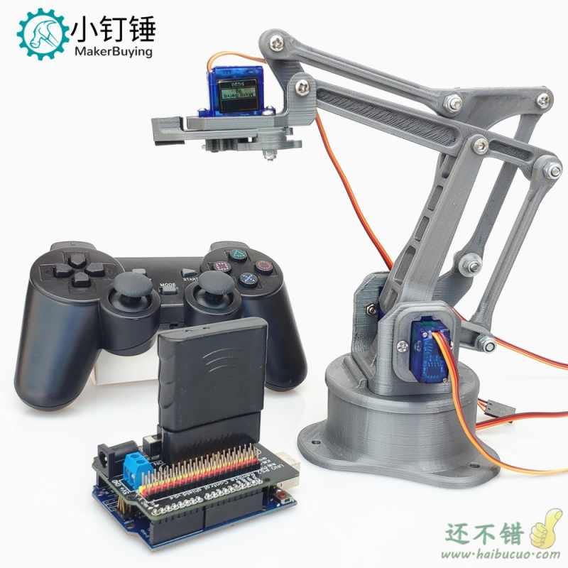 PS2遥控四自由度3D打印机械臂套件 for Arduino控制学习套件DIY