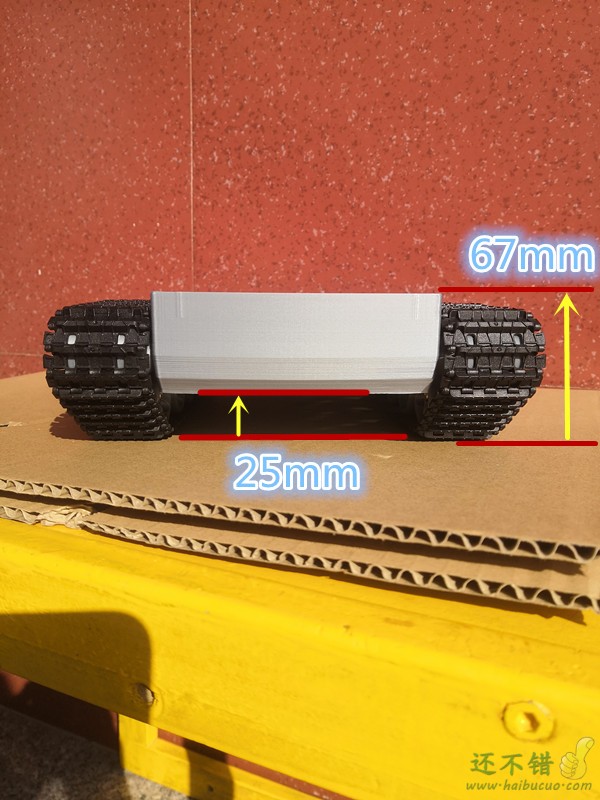 履带式坦克底盘减震悬挂diy自制智能小车升级配件3d打印制作