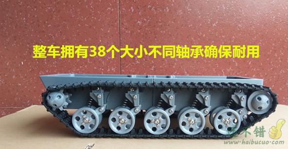履带式坦克底盘减震悬挂diy自制智能小车升级配件3d打印制作
