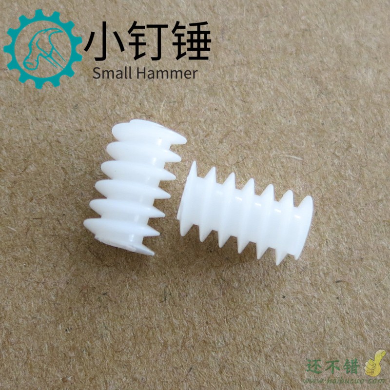 蜗杆6*10(2A) 蜗杆涡轮 减速齿轮 DIY塑胶齿轮 0.5模数（1个）