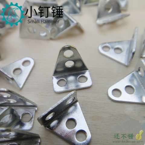 L型小角铁 微型 建筑模型耗材 手工四驱车轴架小轴座 DIY模型10个
