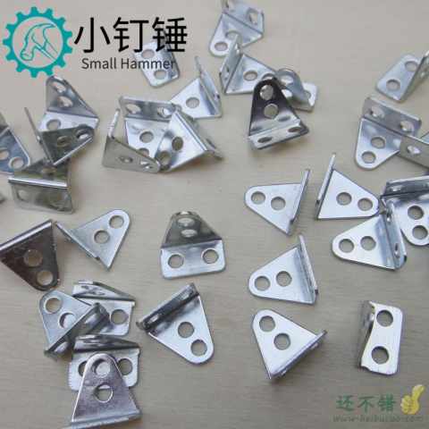 L型小角铁 微型 建筑模型耗材 手工四驱车轴架小轴座 DIY模型10个