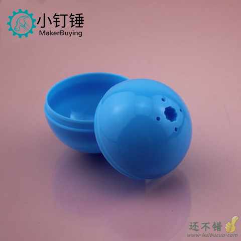 塑料球蓝 八角底球 圆球 玩具配件 盲球 DIY积木配件