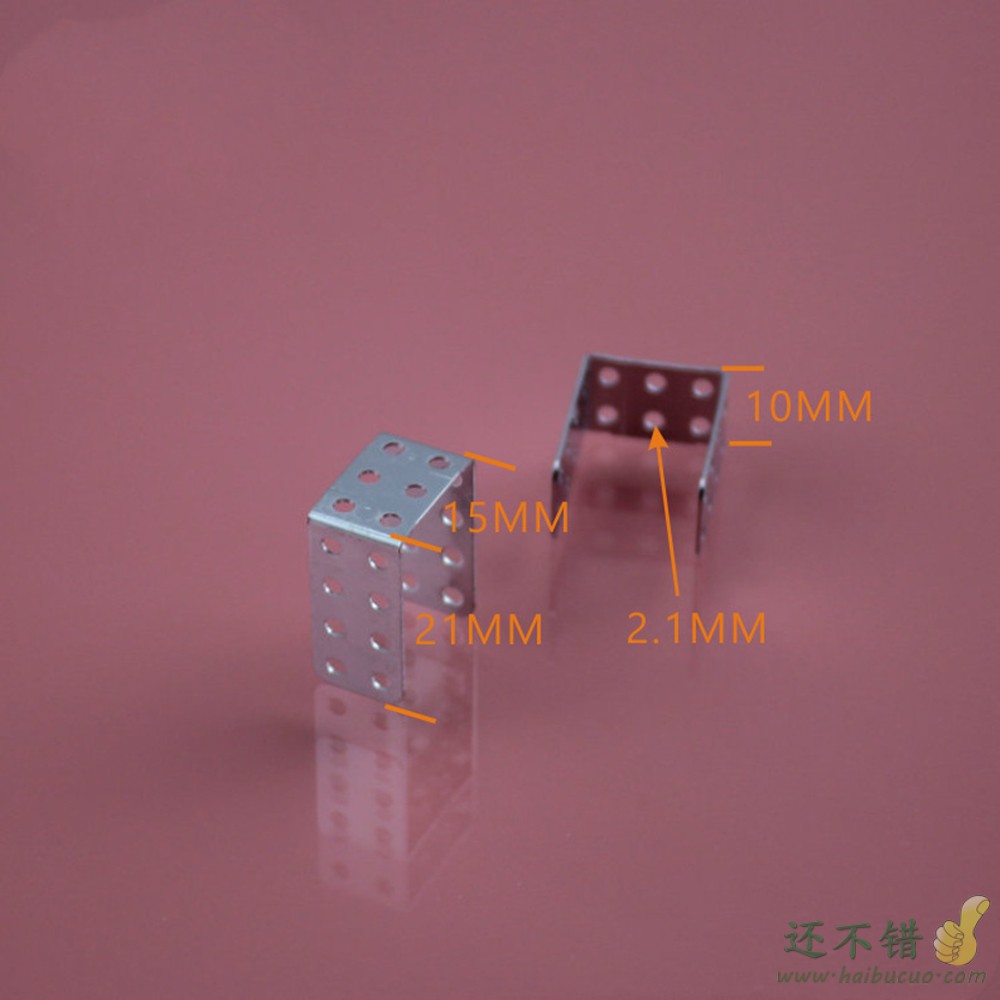 长U铁 DIY电机组件 玩具配件 科技模型零件