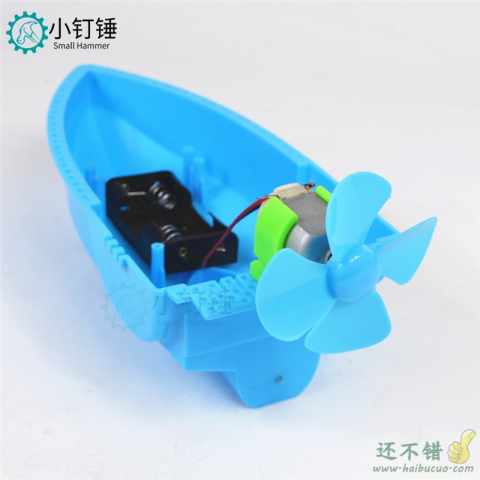 风力船A快艇 拼装空气动力船手工制作 船模型电动玩具轮船DIY益智