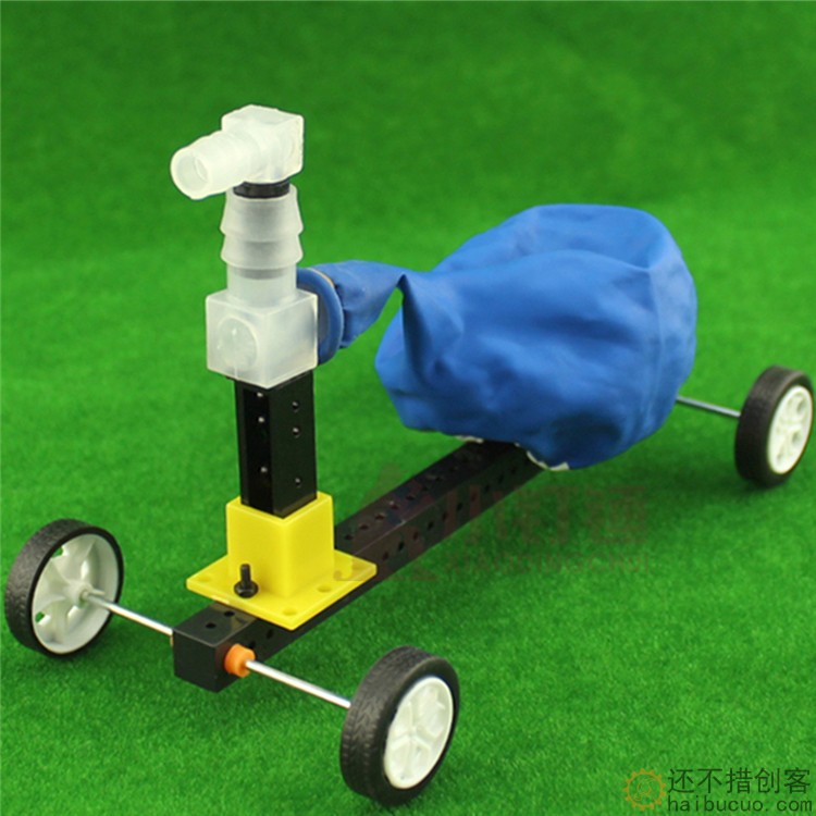 气球动力小车 反冲力小车模型益智玩具小学生作业科学实验器材DIY