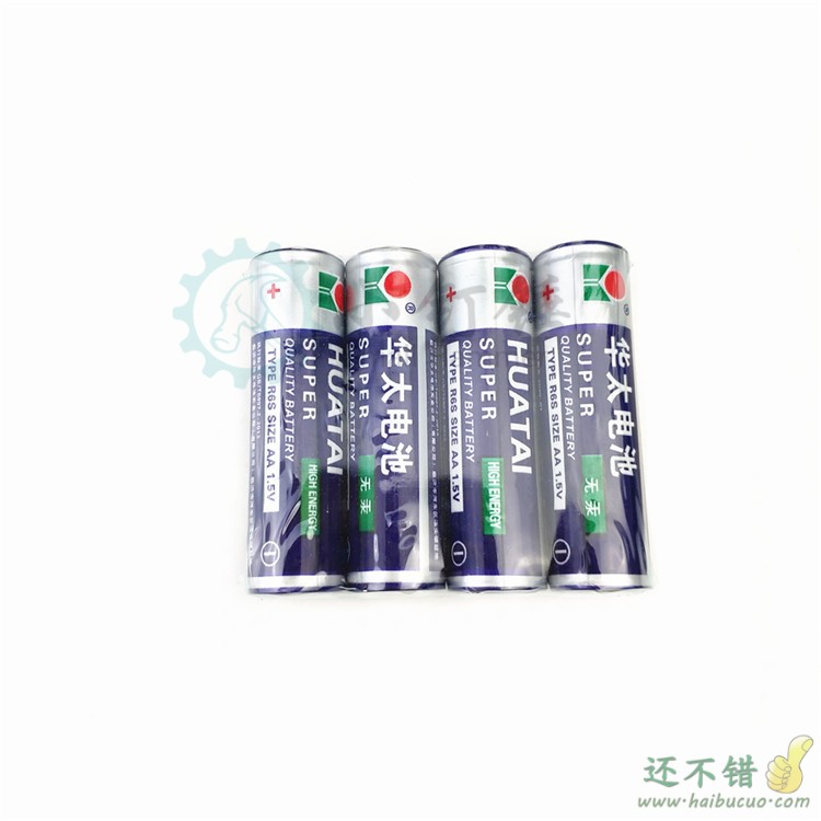 华太电池碳性5号AA电池玩具用电池1.5V遥控器电池组合 1排4粒装
