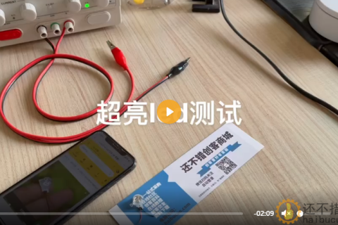 超亮LED测试LED灯片 led 灯珠1W 带散热片 白光