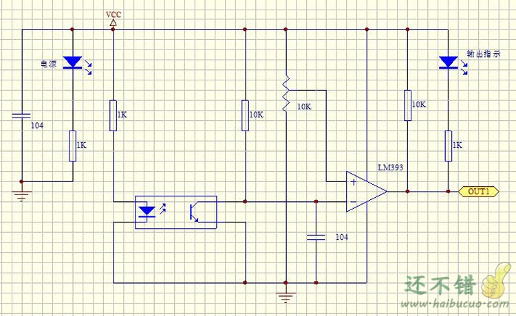 测速传感器模块 计数器模块 电机测试模块 槽型光耦模块