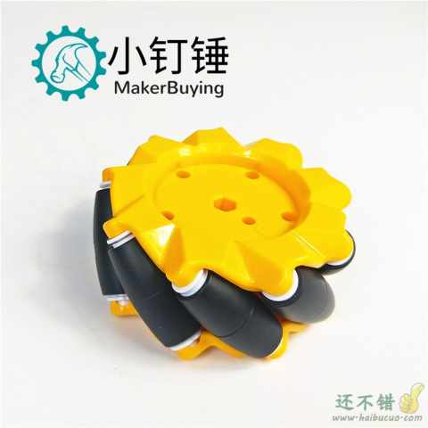一对麦克纳姆轮全向轮带联轴器 48 60 80 mm TT马达 轮胎 2寸左+右 带TT联轴器