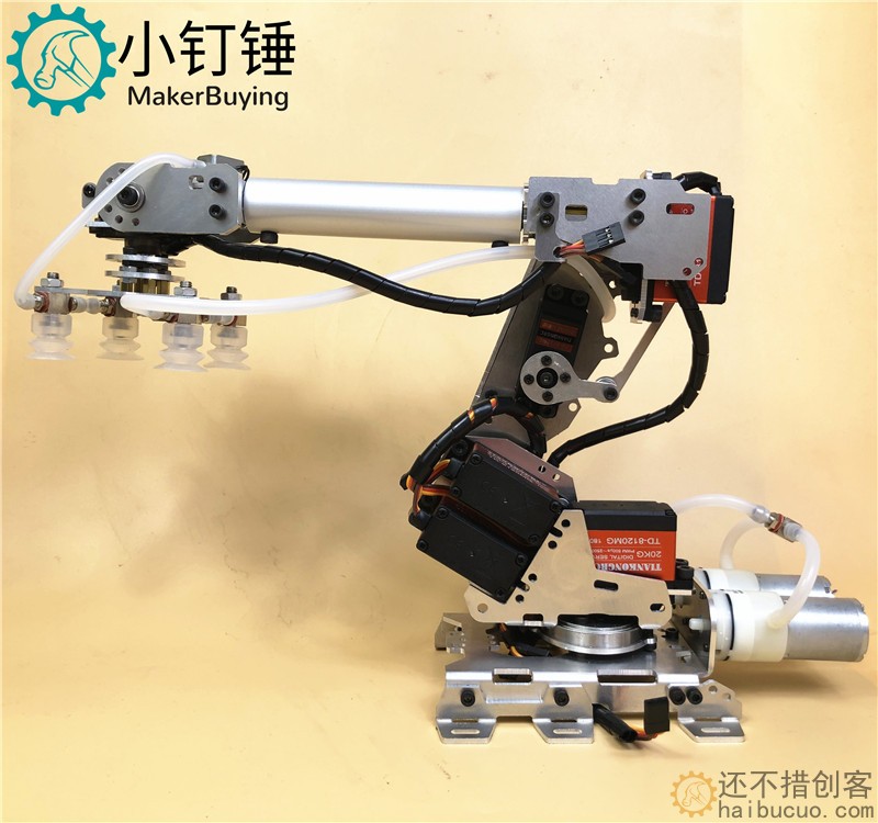 机械手臂 金属铝合金工业机器人模型 六轴机器人 for arduino吸盘