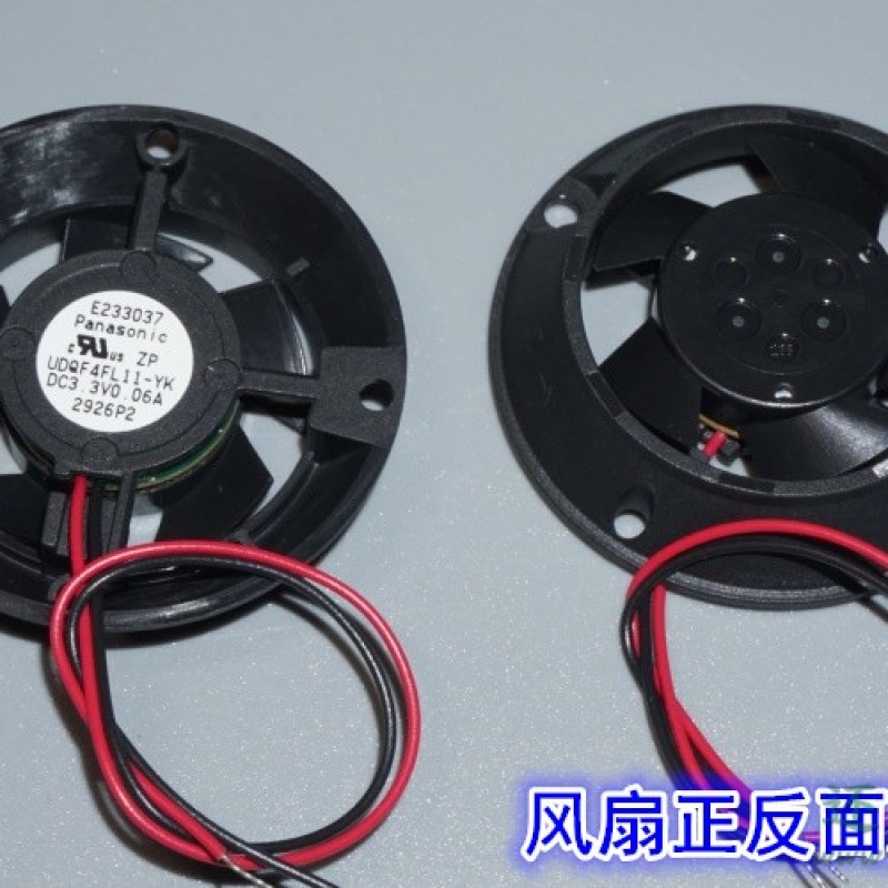日本品牌微型散热风机 3.3V0.06A适合5V电压静音迷你散热风机风扇