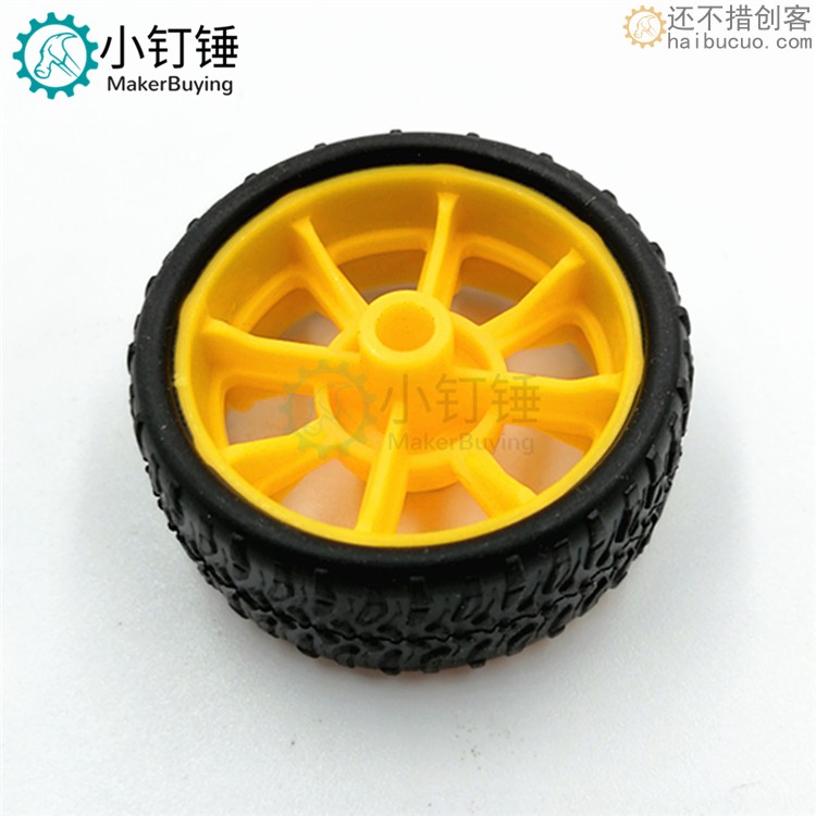2*42mm 包胶坦轮 车轮 TT马达车轮 橡胶轮小车轮 玩具车轮子模型