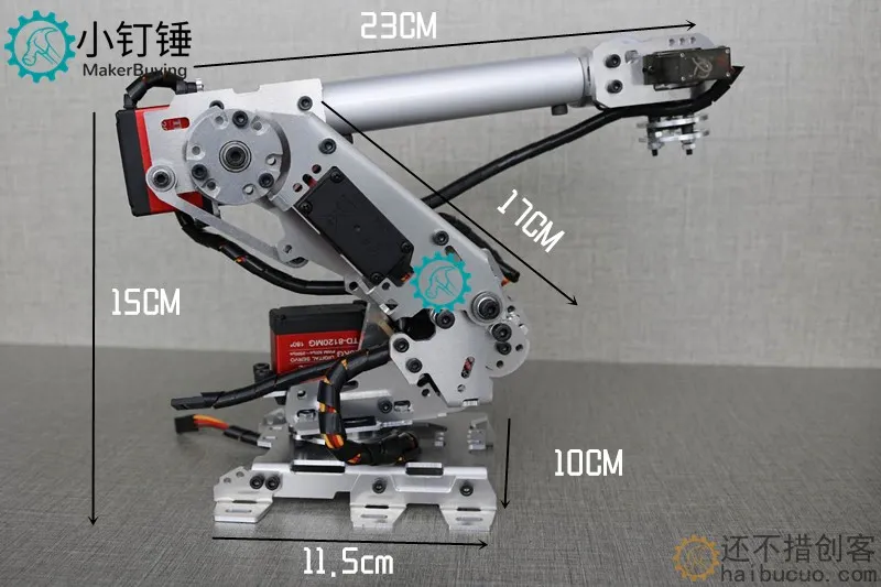机械手臂金属铝合金工业机器人模型六轴机器人 for arduino带舵机