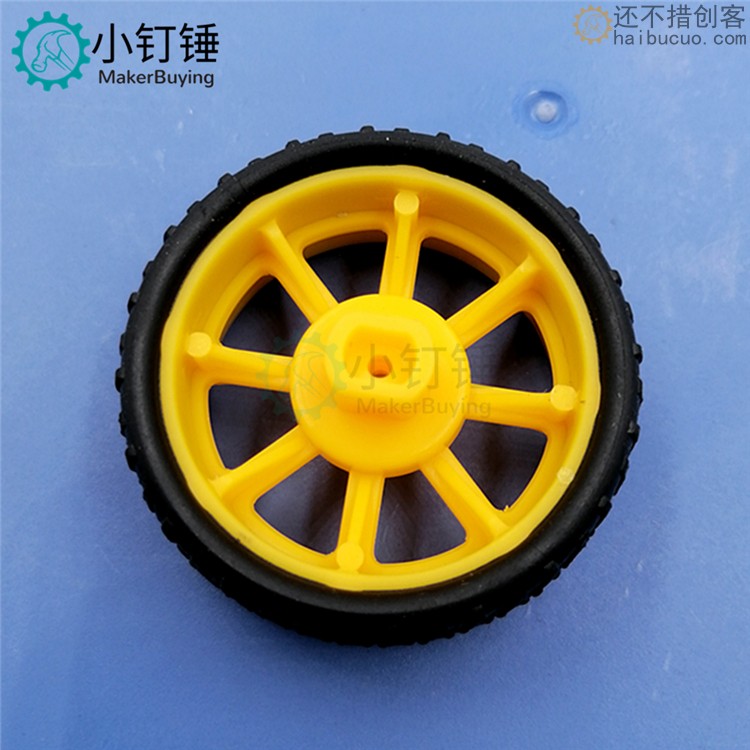 2*42mm 包胶坦轮 车轮 TT马达车轮 橡胶轮小车轮 玩具车轮子模型