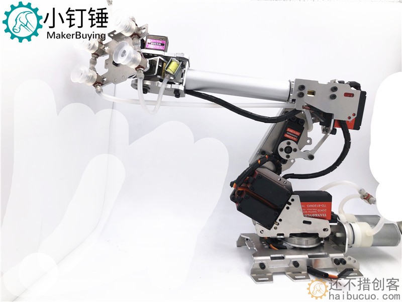 机械手臂 金属铝合金工业机器人模型 六轴机器人 for arduino吸盘