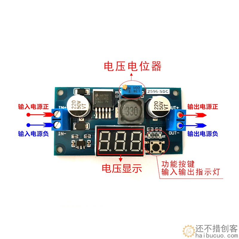 DC-DC可调稳压电源模块LM2596稳压模块带电压表 校准