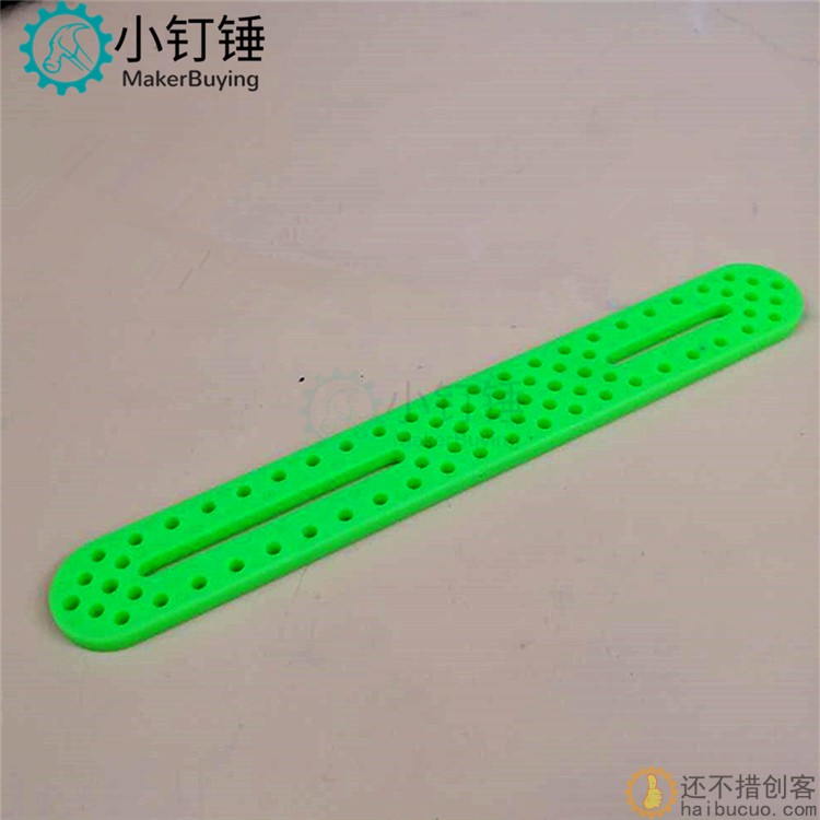 15115绿 积木片 塑料片 加长加厚款 多孔椭圆片 科技积木零件B202