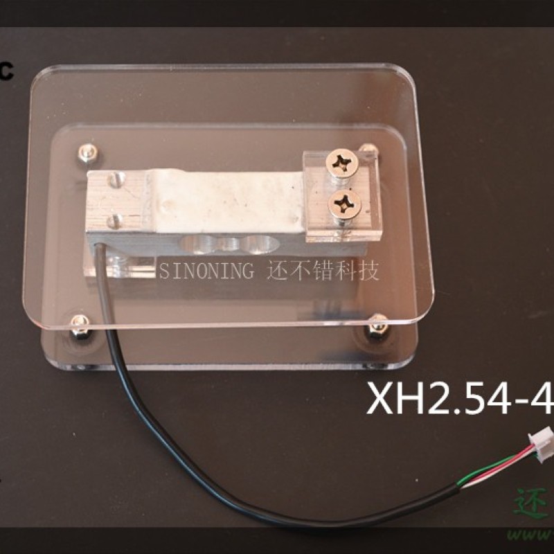单片机专用 电子称托盘 支架 10kg电阻应变式压力传感器 DIY秤盘 SN27
