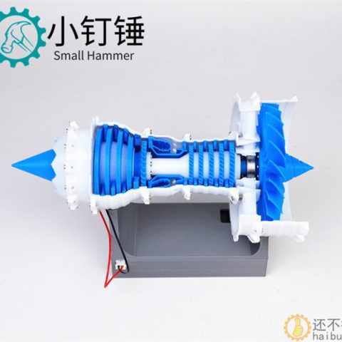 航空发动机 涡轮风扇发动机 模型航 引擎模型可电动 3D打印机