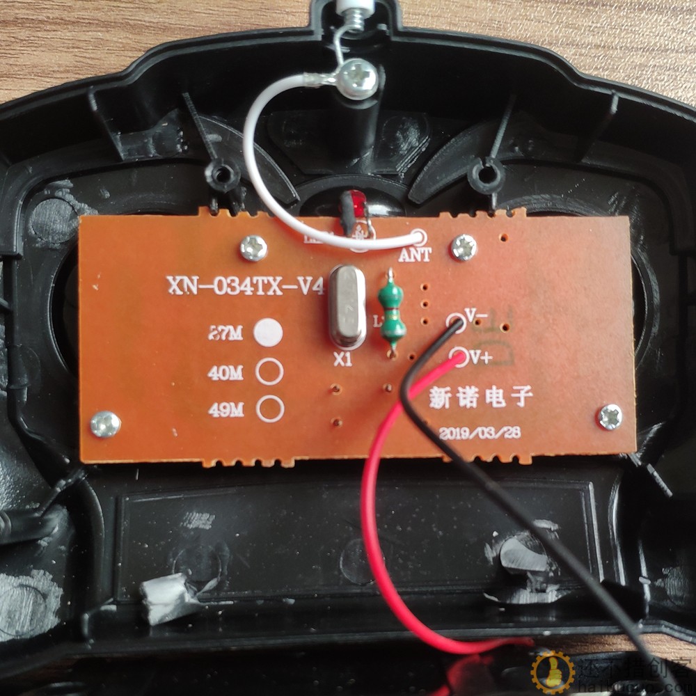 五通道遥控器 拼装 DIY 玩具 电子 研究价 遥控器外壳