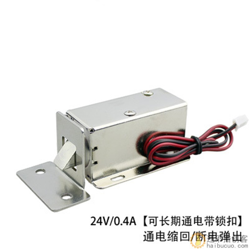 电磁锁LY-03小型电控锁柜门锁电子锁电锁电磁阀直流12V插销锁通电