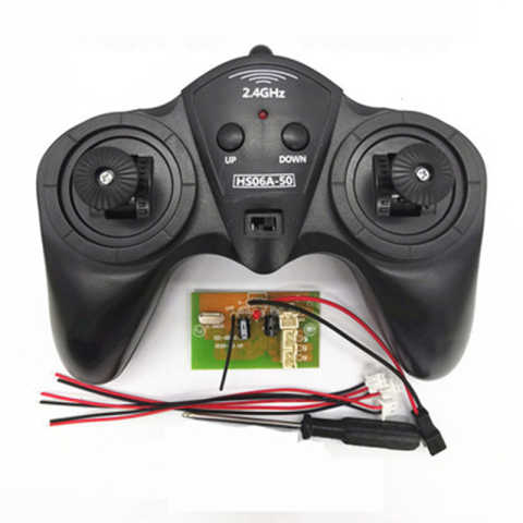 6通道2.4G自动对频无线遥控接收器套装 玩具车模船模DIY遥控配件
