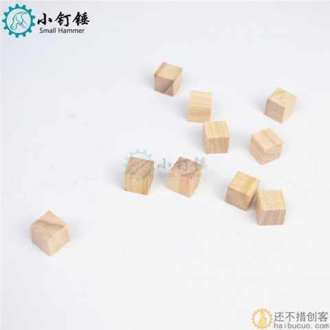 方块积木大小粒模型手工正方体立方体原木色木块数学教具木方10粒