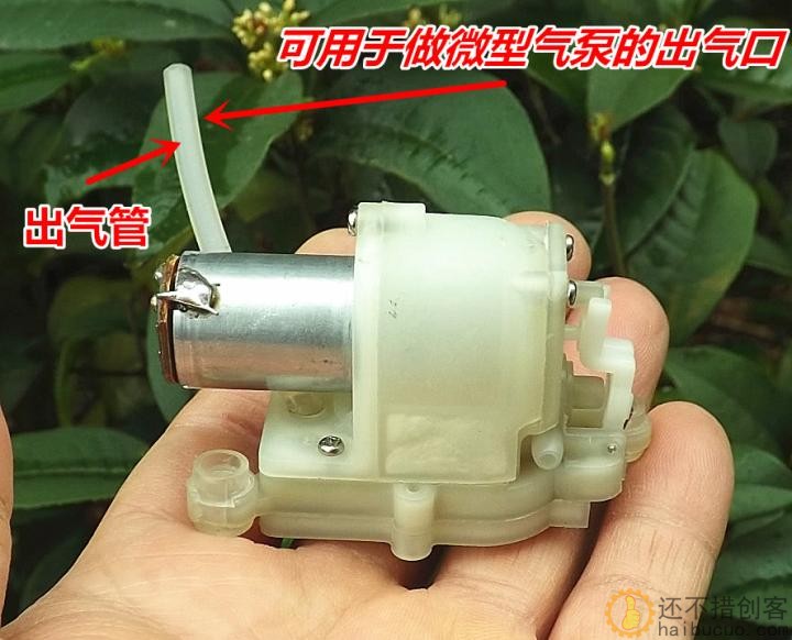 【库存】微型真空泵/吸乳泵/吸奶器真空泵/负压泵/抽气泵/压力泵