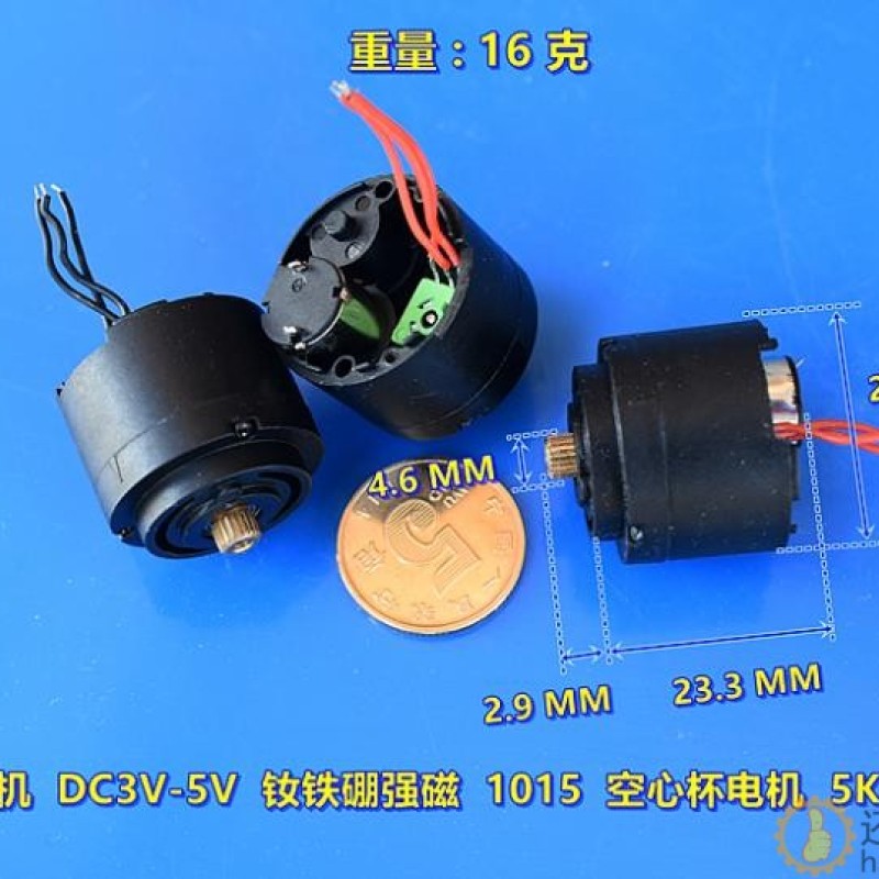 微型圆形舵机 DC3V-5V 钕铁硼强磁 1015 空心杯电机 5K 电位器