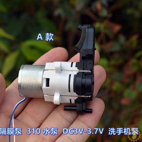 微型 310 隔膜泵 抽液泵 DC3V-3.7V 洗手机泵 香氛机泵 喷香机泵