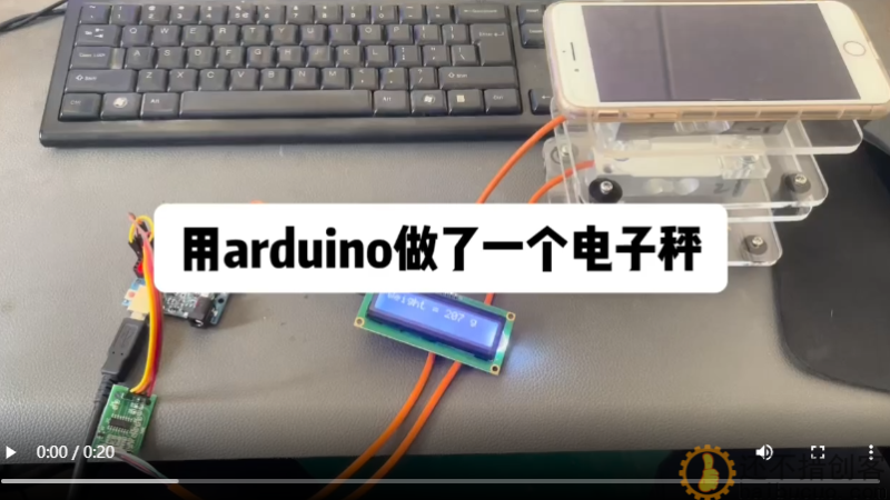 SNAR3 arduino电子称 视频演示