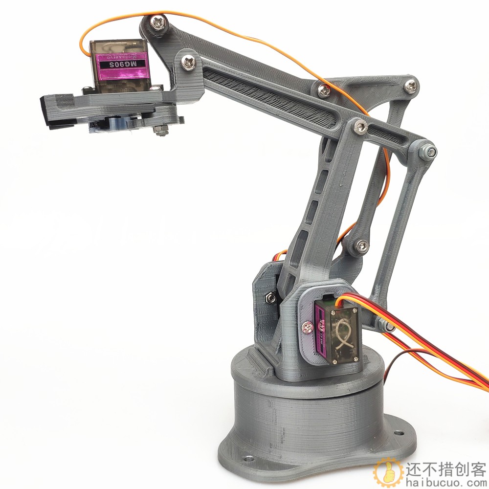 3D打印EZ银色四自由度机械臂 DIY机器人 拼装 3D打印产品 mg90s SNAM7900