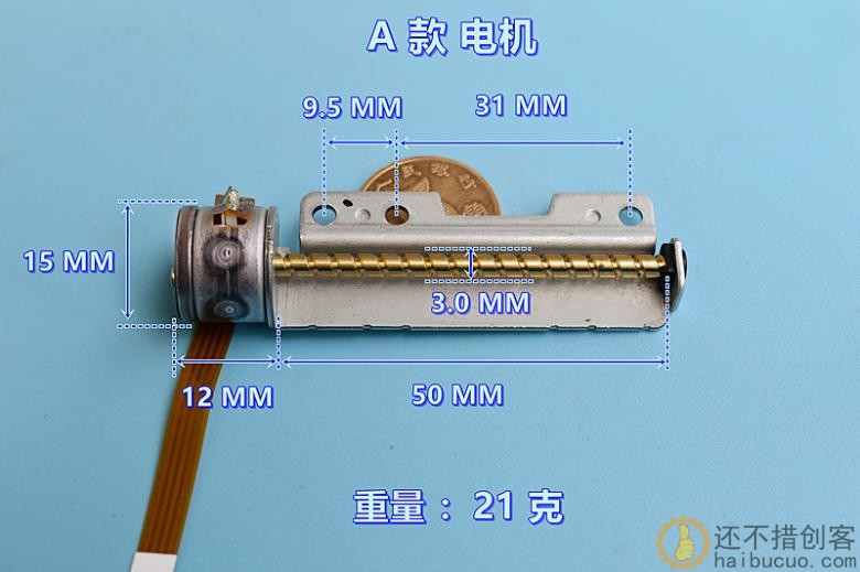 日本（电产）原装进口 15MM 二相四线 微型 步进电机 带司杆M272