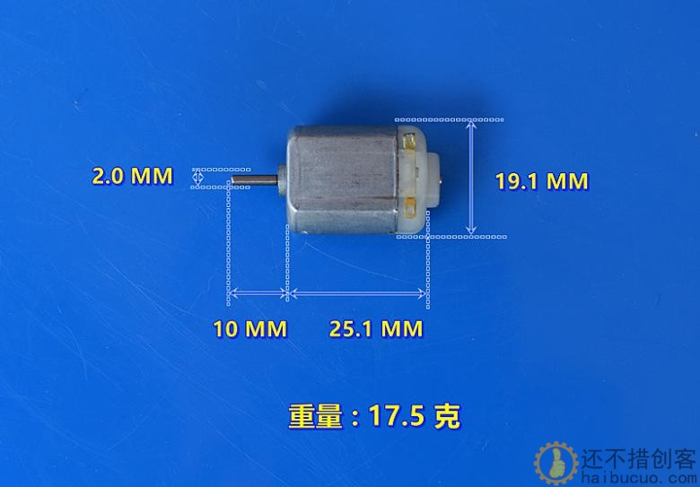 玩具电机 130-18100 强磁 碳刷 压敏电阻 DC3V-5V 9500转-15300转M274