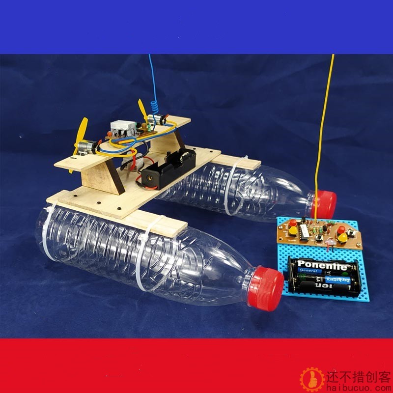 27mhz遥控船diy套件装 自制风动车风力船 玩具学生手工DIY拼装